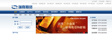 深圳网站建设、网站建设，网络营销推广