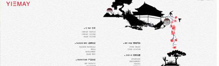 深圳网站建设、品牌网站建设，电子商务，网上购物