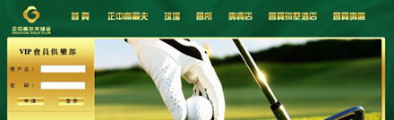 深圳网站建设、网站建设，网络营销推广