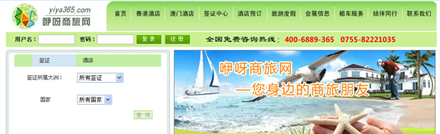 深圳网站建设、网站建设，网络营销推广