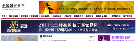 深圳网站建设、网站建设，网络营销推广