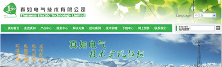 深圳网站建设、网站建设，企业品牌建设