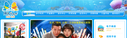 深圳网站建设、网站建设，网络营销推广