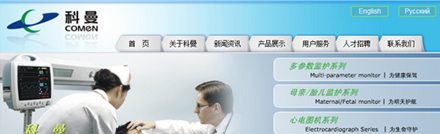 深圳网站建设、网站建设，网络营销推广