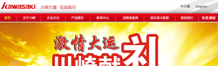 深圳网站建设、网站建设，网络营销推广