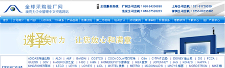 深圳网站建设、网站建设