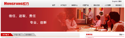 深圳网站建设、门户网站建设，企业网站建设