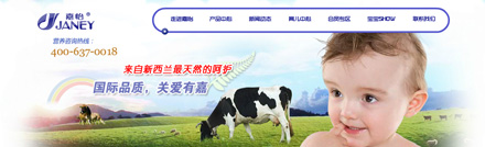 深圳网站建设、品牌网站建设,企业网站建设