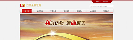 深圳网站建设、网站建设，网络营销推广