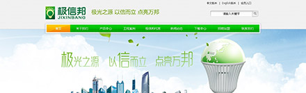 深圳网站建设、网站建设，网络营销推广
