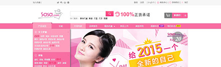 深圳网站建设、网站建设，网络营销推广