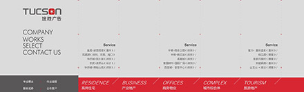 深圳网站建设、网站建设，网络营销推广