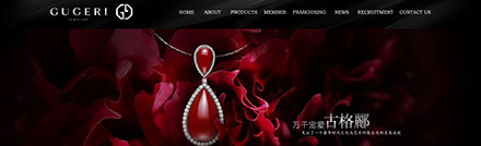 深圳网站建设、网站建设，网络营销推广