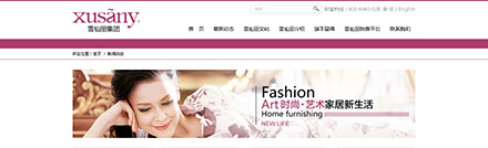 深圳网站建设、网站建设，网络营销推广