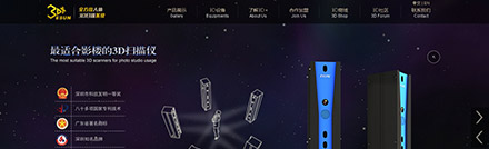 深圳网站建设、网站建设，网络营销推广