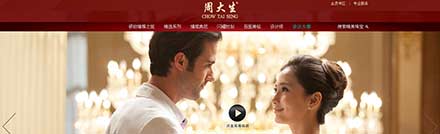 深圳网站建设、网站建设，网络营销推广