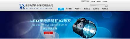 深圳网站建设、网站建设，网络营销推广