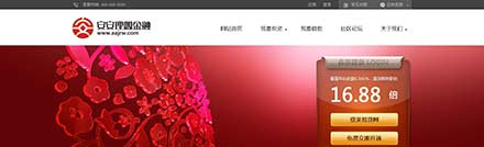 深圳网站建设、网站建设，网络营销推广