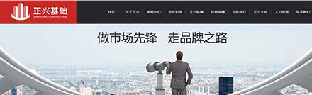 深圳网站建设、网站建设，网络营销推广