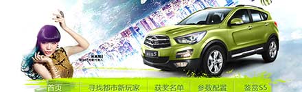 深圳网站建设、Minisite,活动网站