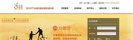 深圳网站建设、网站建设，网络营销推广