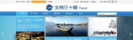 深圳网站建设、网站建设，网络营销推广