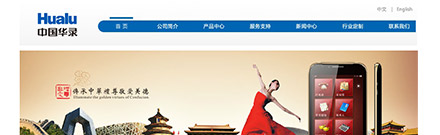 深圳网站建设、网站建设，网络营销推广