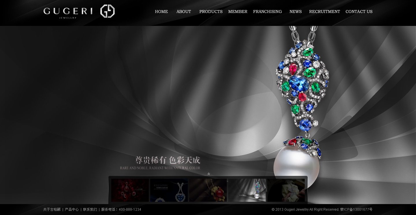 网站建设，网络营销推广案例