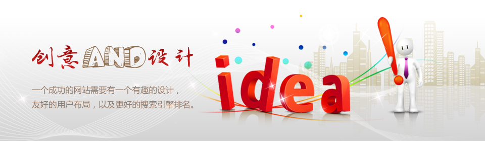 深圳网站设计,网站建设,品牌设计